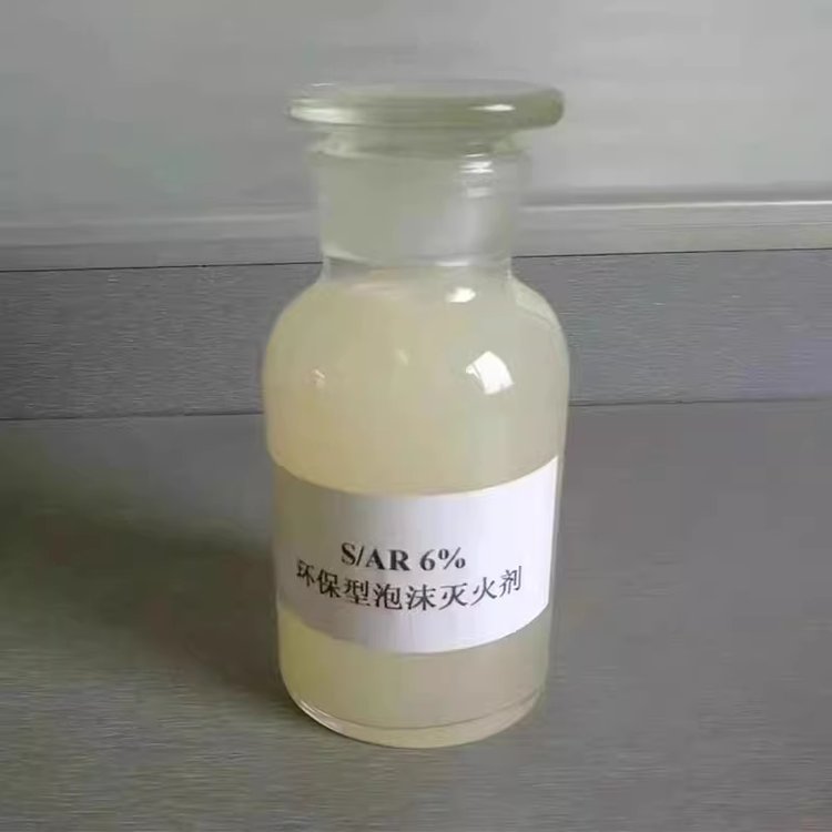 寿毯与泡沫灭火剂 安全与礼仪的双重考量