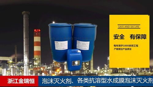 水成膜泡沫灭火剂灭火性能的综合结果与分析