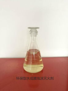 如何科学选购消防泡沫？掌握泡沫灭火剂采购要点