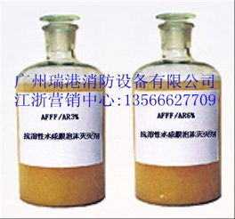 抗溶性水成膜泡沫灭火剂 提升灭火效率的关键创新